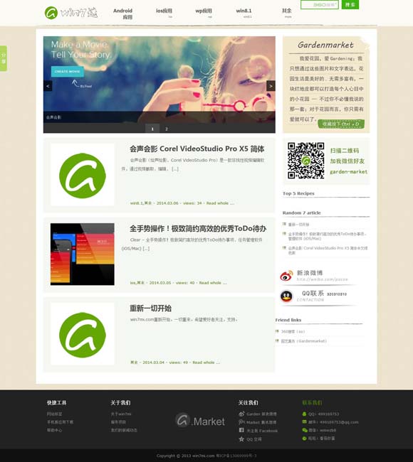 [word官网下载2016]